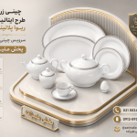سرویس 102 پارچه 12 نفره طرح ریوا پلاتینی