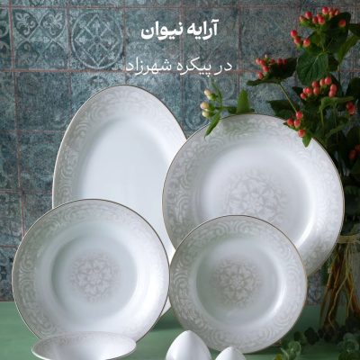 سرویس ۳۵ پارچه ۶ نفره طرح نیوان